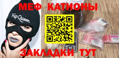 прущие крисы Северобайкальск