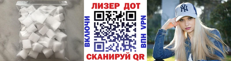 Лсд 25 экстази ecstasy  Чапаевск 