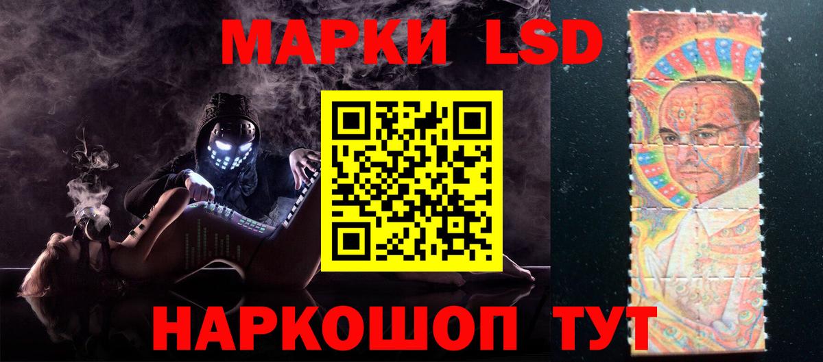 Чапаевск  Лсд 25 экстази  ЛСД экстази кислота  Вход с VPN  Лсд 25 экстази кислота 
