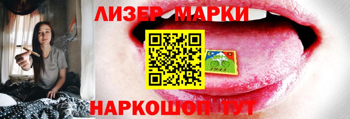 Лсд 25 экстази кислота Чапаевск