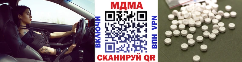 МДМА кристаллы Чапаевск