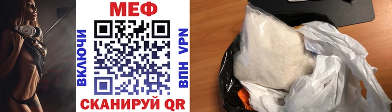 МЕФ VHQ  наркота  маркетплейс официальный сайт  Чапаевск 