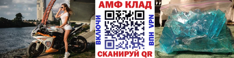 Метамфетамин мет  Чапаевск 