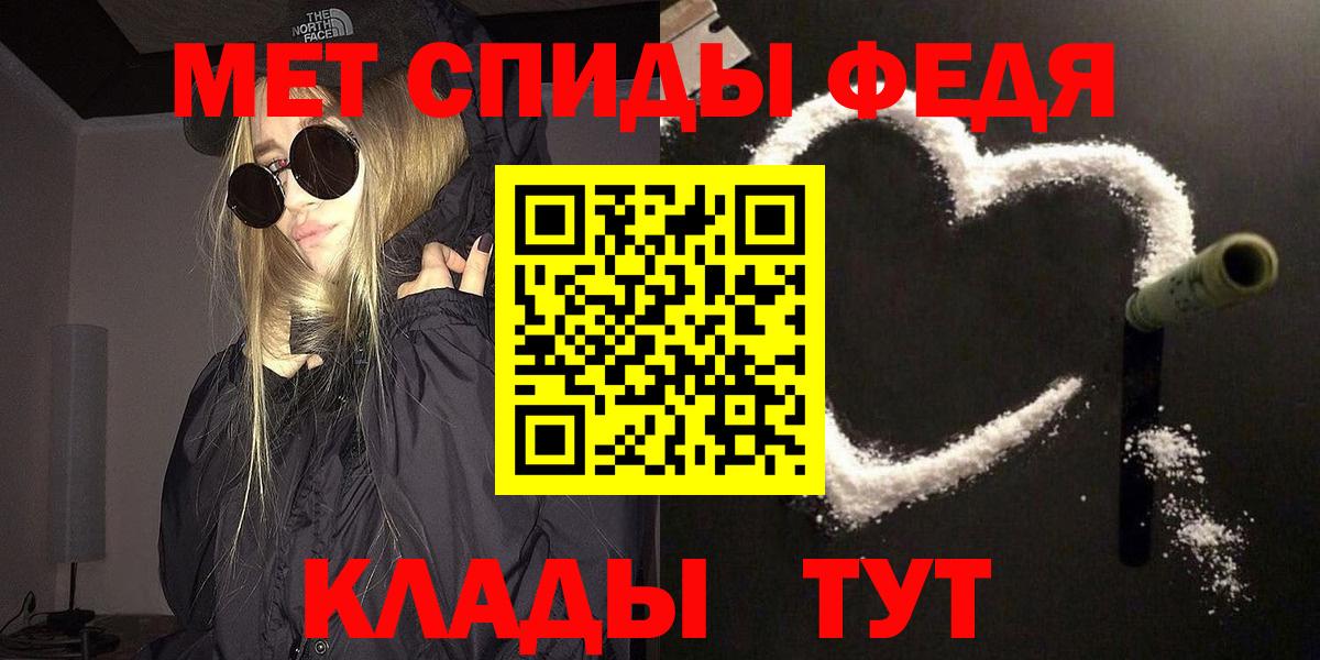 Чапаевск  Первитин винт  Вход с VPN 