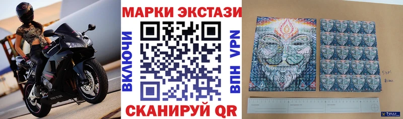 blacksprut ссылка  Чапаевск  Марки N-bome 1500мкг 