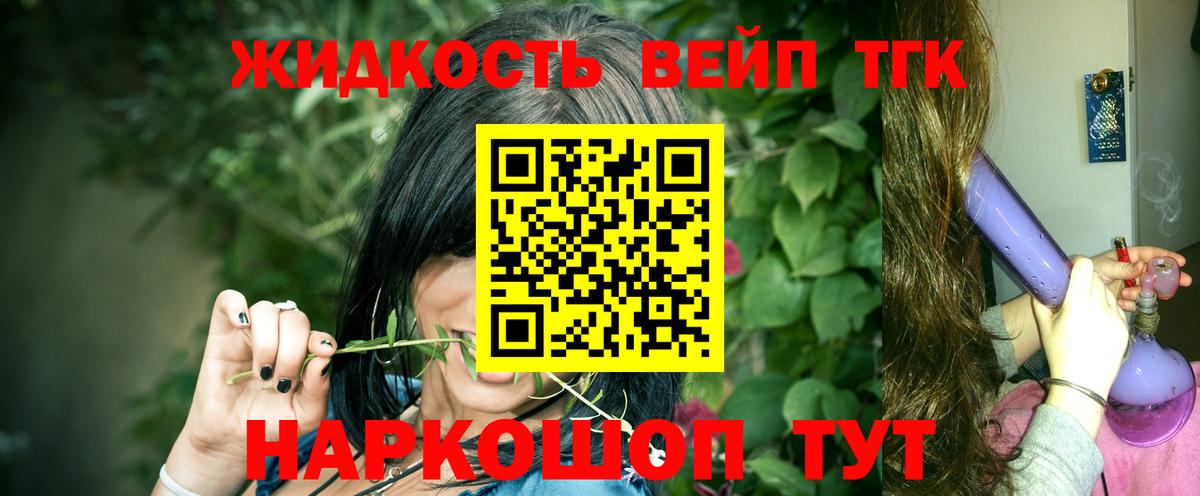 ТГК гашишное масло  закладки  Чапаевск  Вход с VPN  omg как зайти  ТГК гашишное масло 
