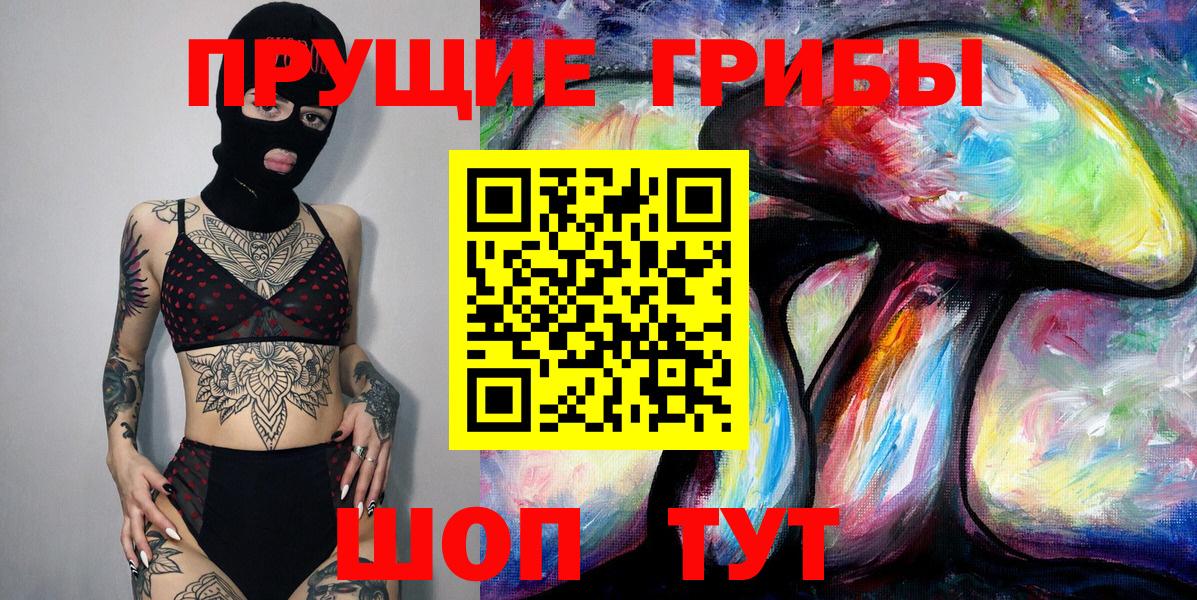 Меф   МАРИХУАНА  COCAIN  ЭКСТАЗИ  ГАШ  Чапаевск  Вход с VPN  Гашиш 